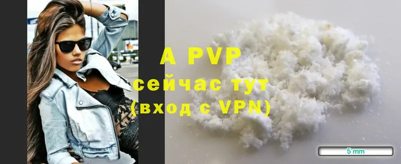 A-PVP СК КРИС  Знаменск 