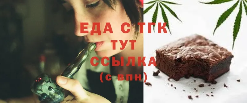 Canna-Cookies марихуана  OMG как войти  Знаменск 