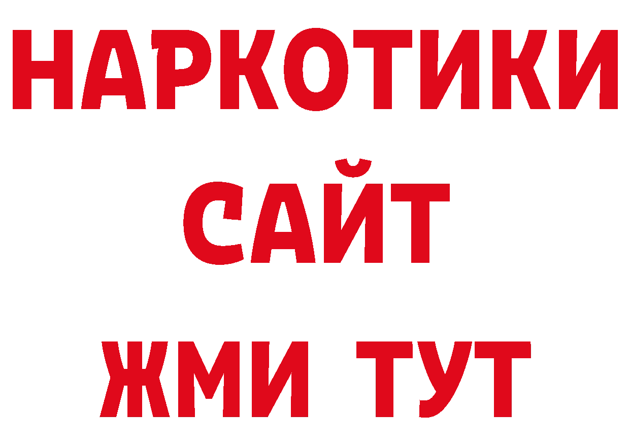 Кодеин напиток Lean (лин) вход даркнет ОМГ ОМГ Знаменск