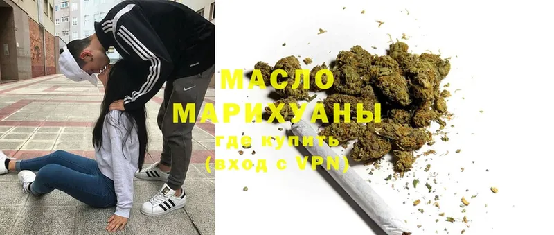 ТГК THC oil  Знаменск 